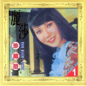 香蕉婷婷
